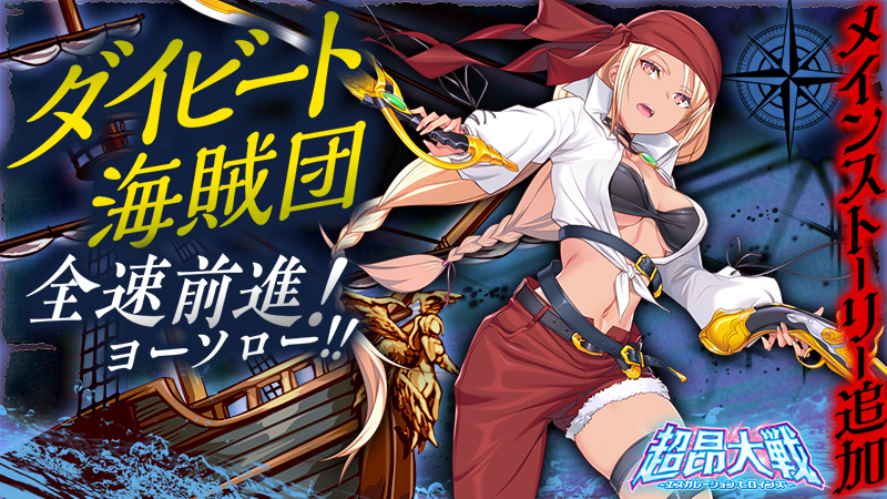 第3部閑話3.png