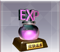 EXPポーション.png