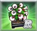 カクセイの木R・大.png