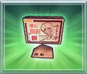 壁に開限・銅.png