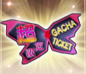 超限定ガチャチケット.png