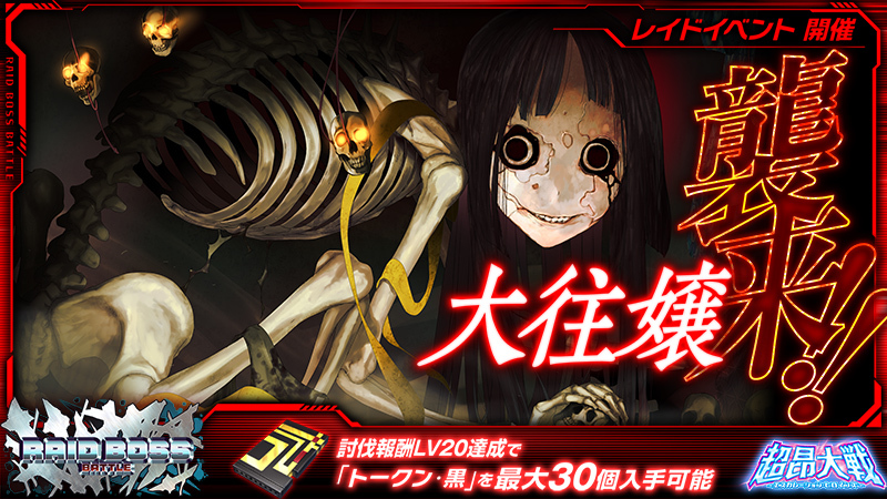 ハロウィンエクシール - 超昂大戦エスカレーションヒロインズ攻略 Wiki