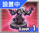 広域戦_ザイン像.gif