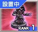 広域戦_滅忍像.gif