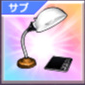 死神ライト.png