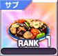 直前煮