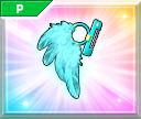 青い羽根.png