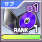 パッチB1.png