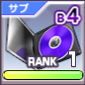 パッチB4.png