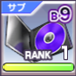 パッチB9.png